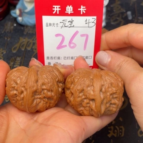 吊坠文玩核桃文玩了吗你