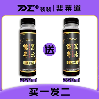裴裴爱钓鱼旗舰店陈年黑水添加剂钓鱼饵料罗非回锅鱼味型台钓饵料