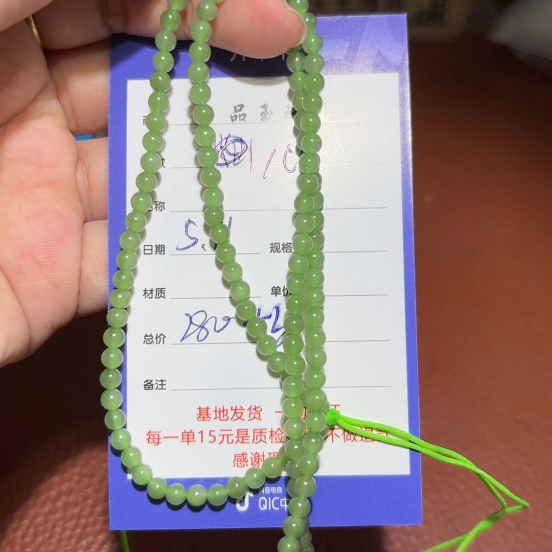 和田玉未镶嵌颈饰心****通