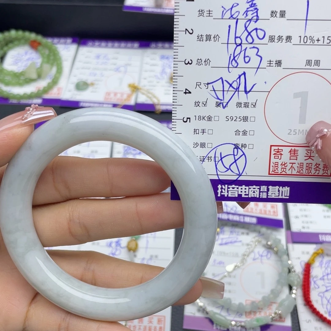 翡翠未镶嵌手镯手镯