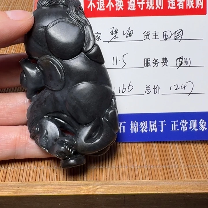 碧***舟和田玉未镶嵌挂件