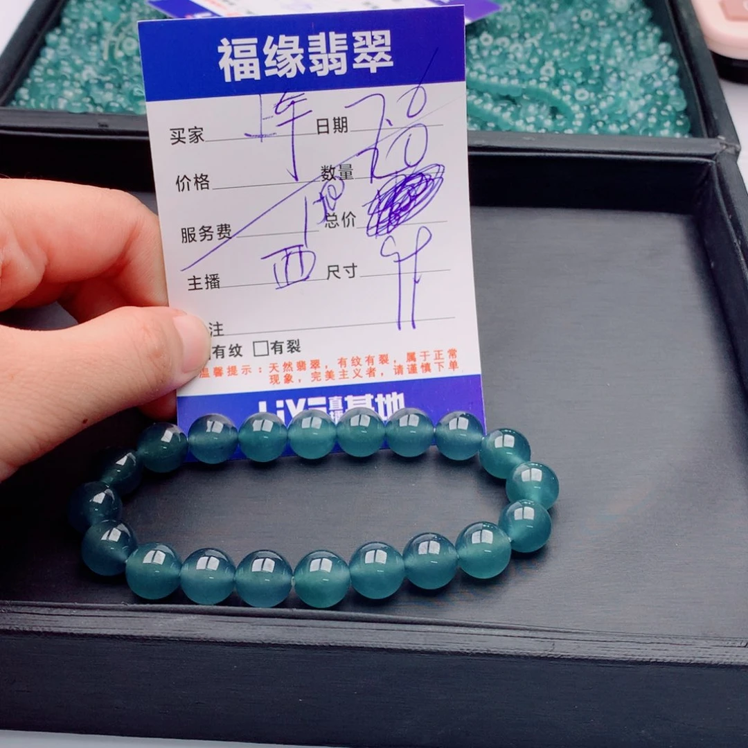 未镶嵌手链翡翠多样性20
