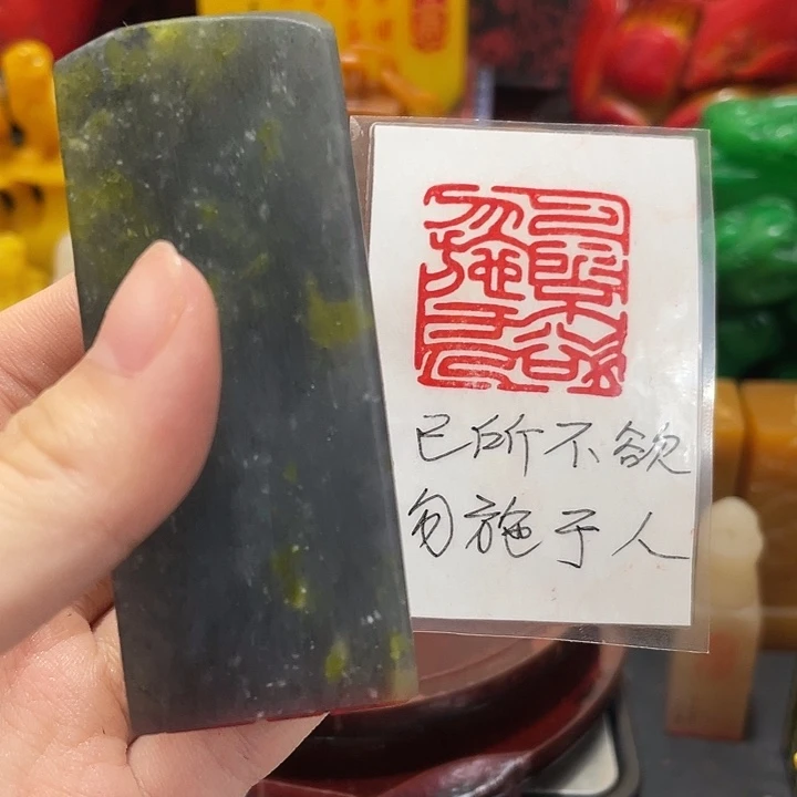 寿山石印石篆刻印章引首章闲章姓名章生日礼物