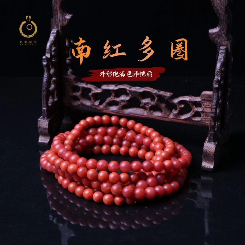 高品精美8mm南红玛瑙108多圈一条5c131（多样性发其一）