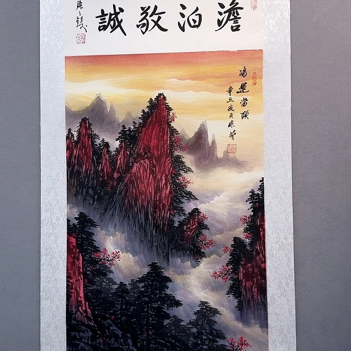 国画书法作品多次参加全国性