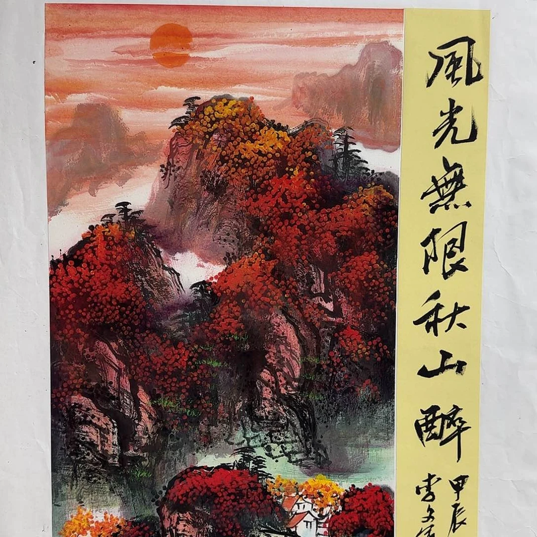 国画李文军老师精品