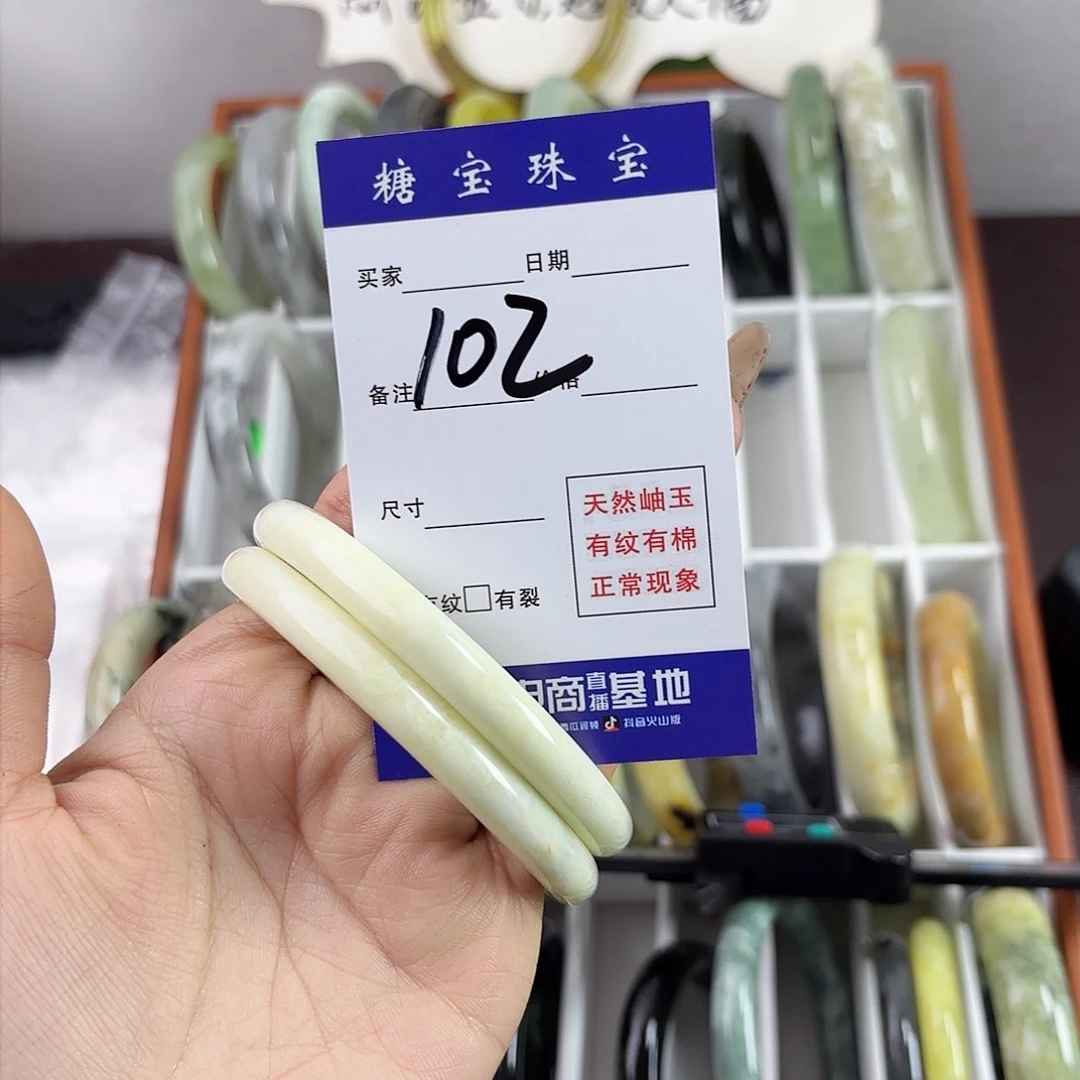 蛇纹石玉手镯未镶嵌橘****~