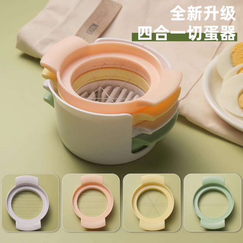 切皮蛋的神器多功能切蛋器家用切鸡蛋分割器切松花蛋工具切蛋神器