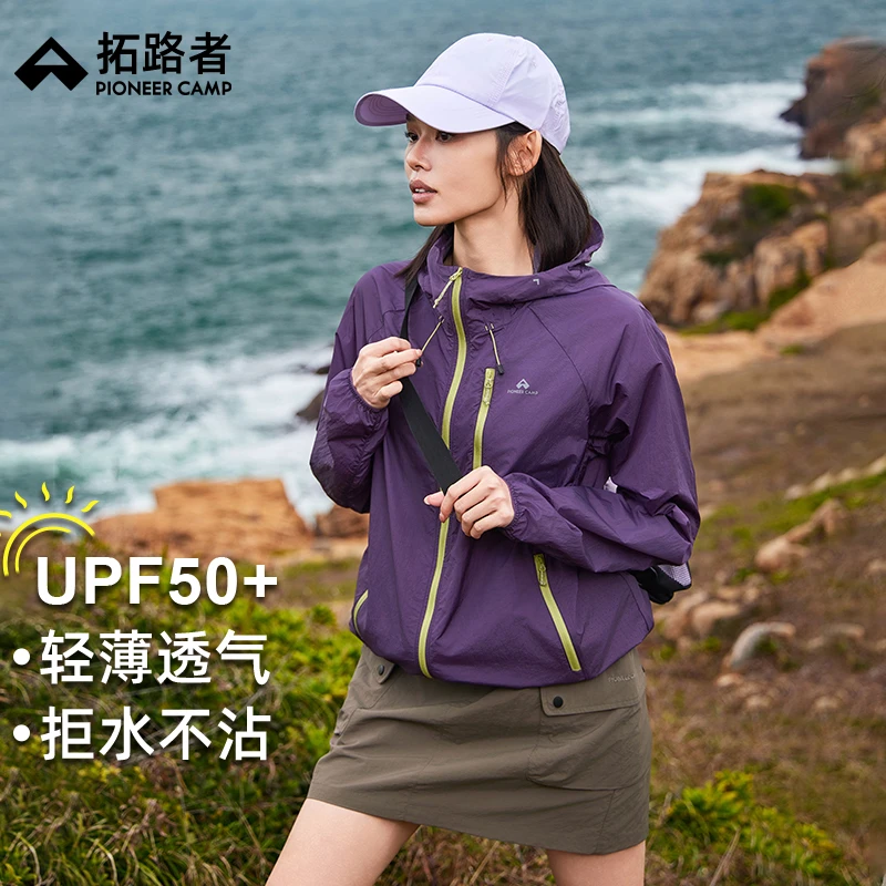 【冰蝶】拓路者户外机能防晒衣女2025夏季轻量情侣款皮肤衣防晒服