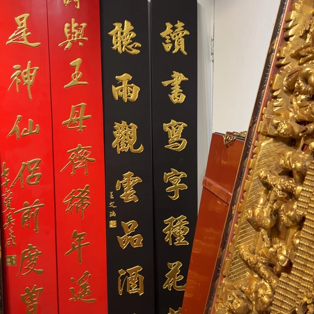 拓***哥木对联读书999999999