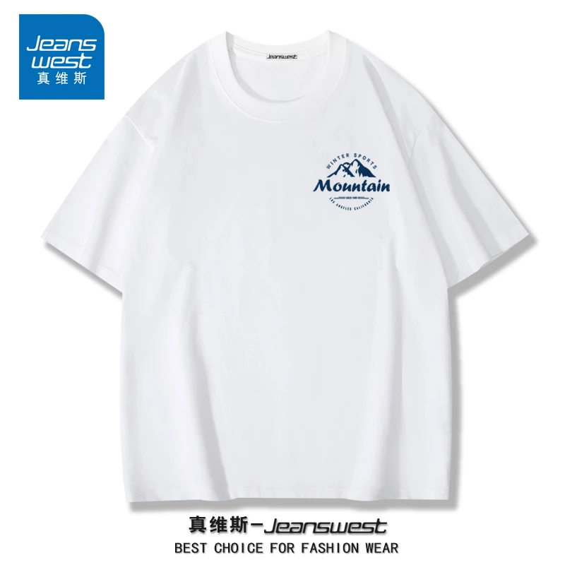 【真维斯】纯棉短袖t恤男女圆领宽松印花上衣情侣半袖大码休闲体恤
