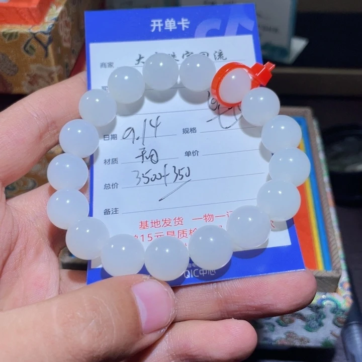 颈饰未镶嵌和田玉垚*哥