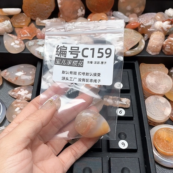 合金颈饰玛瑙/玉髓给***辣