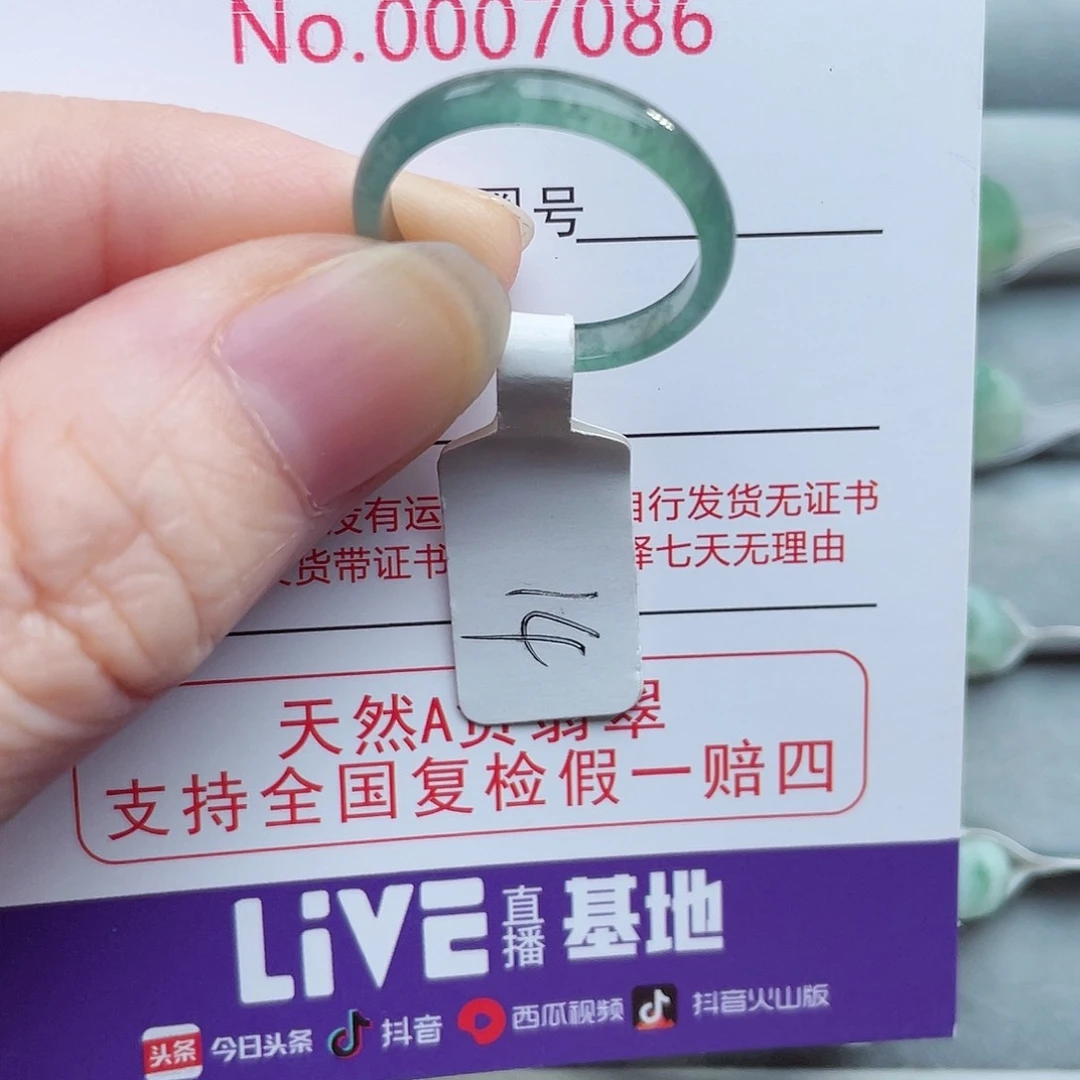 【闪购商品】未镶嵌戒指翡翠天然