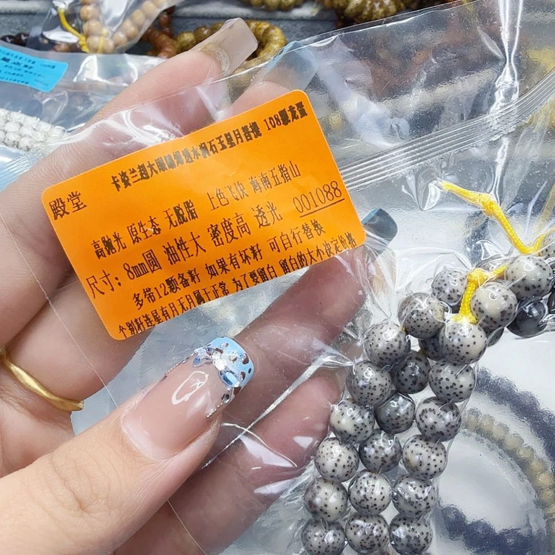 星月菩提手串86殿堂卡姿兰大眼睛星月0.8圆108