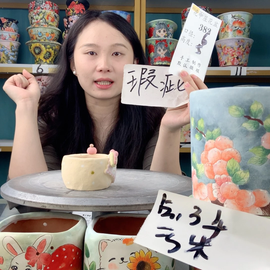 罐景德镇手工瑕疵382