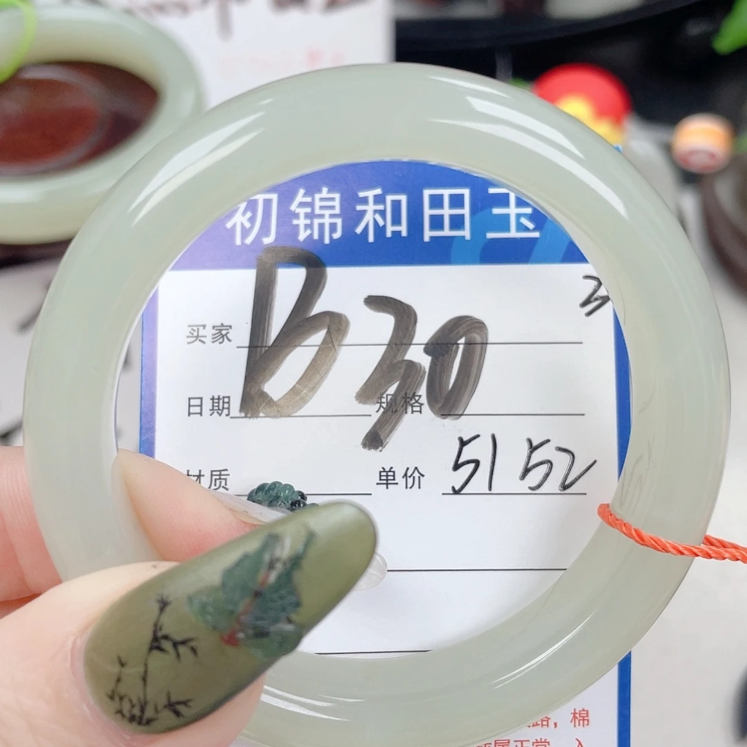 和田玉未镶嵌手镯
