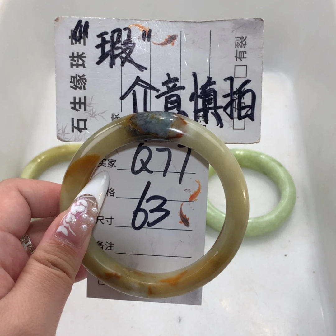 【闪购商品】未镶嵌蛇纹石玉手镯