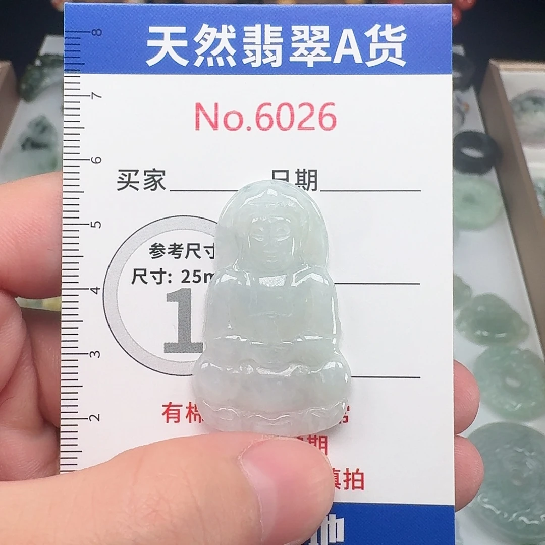 颈饰未镶嵌翡翠….26