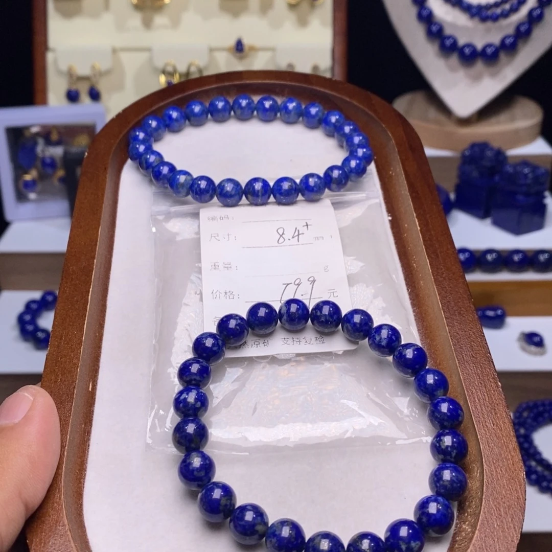 青金石未镶嵌开播福利 手串#多样性发其一#8.4+