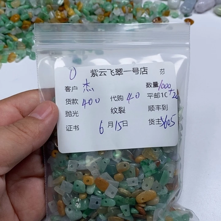 翡翠未镶嵌颈饰杰****
