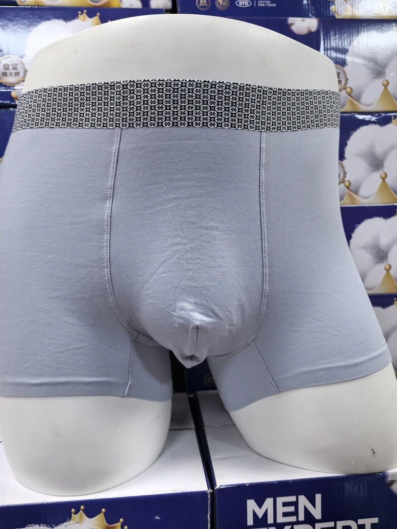 C$K男士无痕棉内裤高弹力平角裤（具体以主播过款为主）