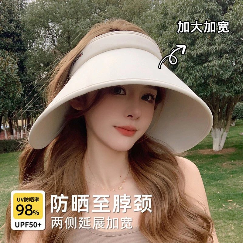 防晒帽子女2025大帽檐空顶帽户外运动环绕式防紫外线遮阳帽夏季