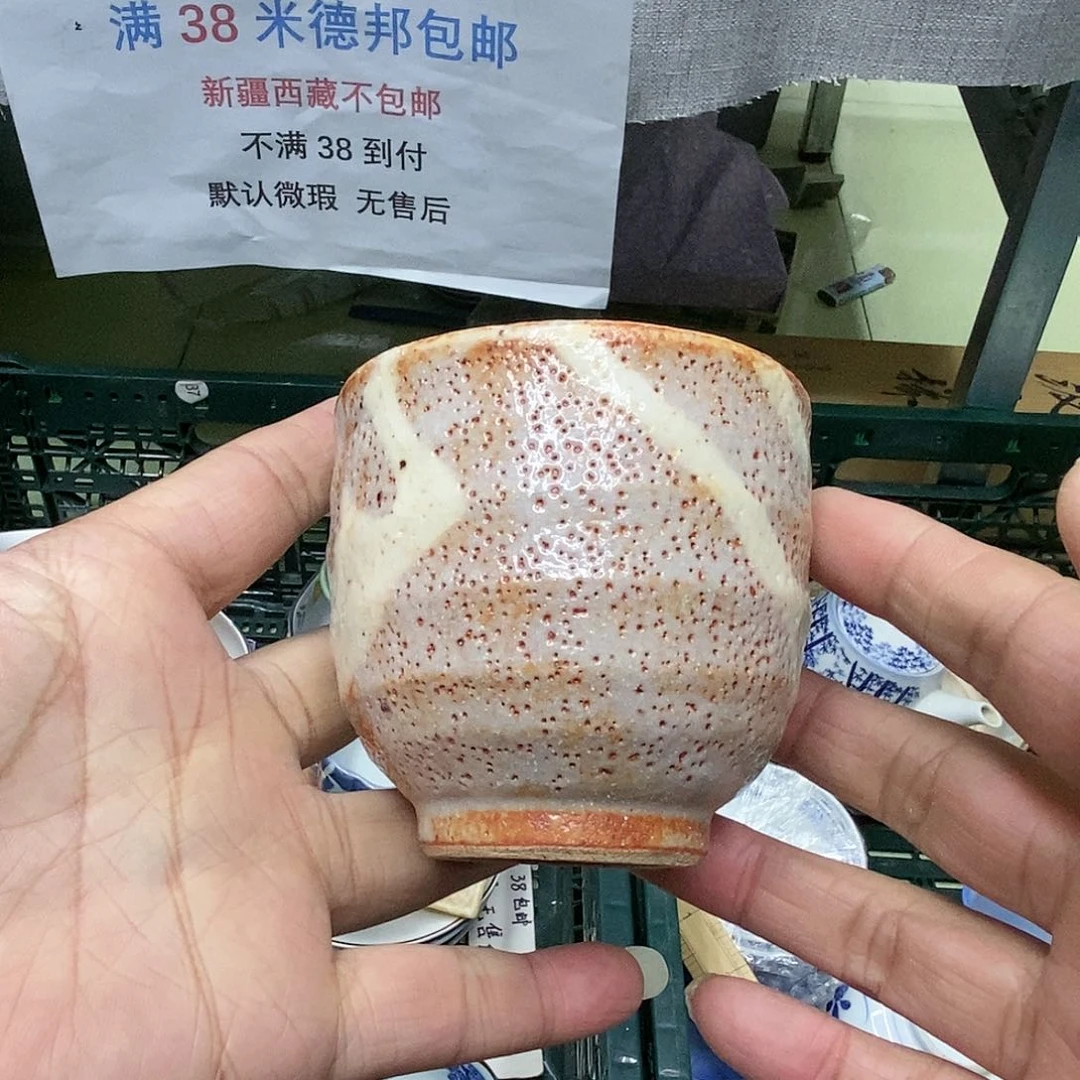 杯哈哈哈哈哈哈哈哈