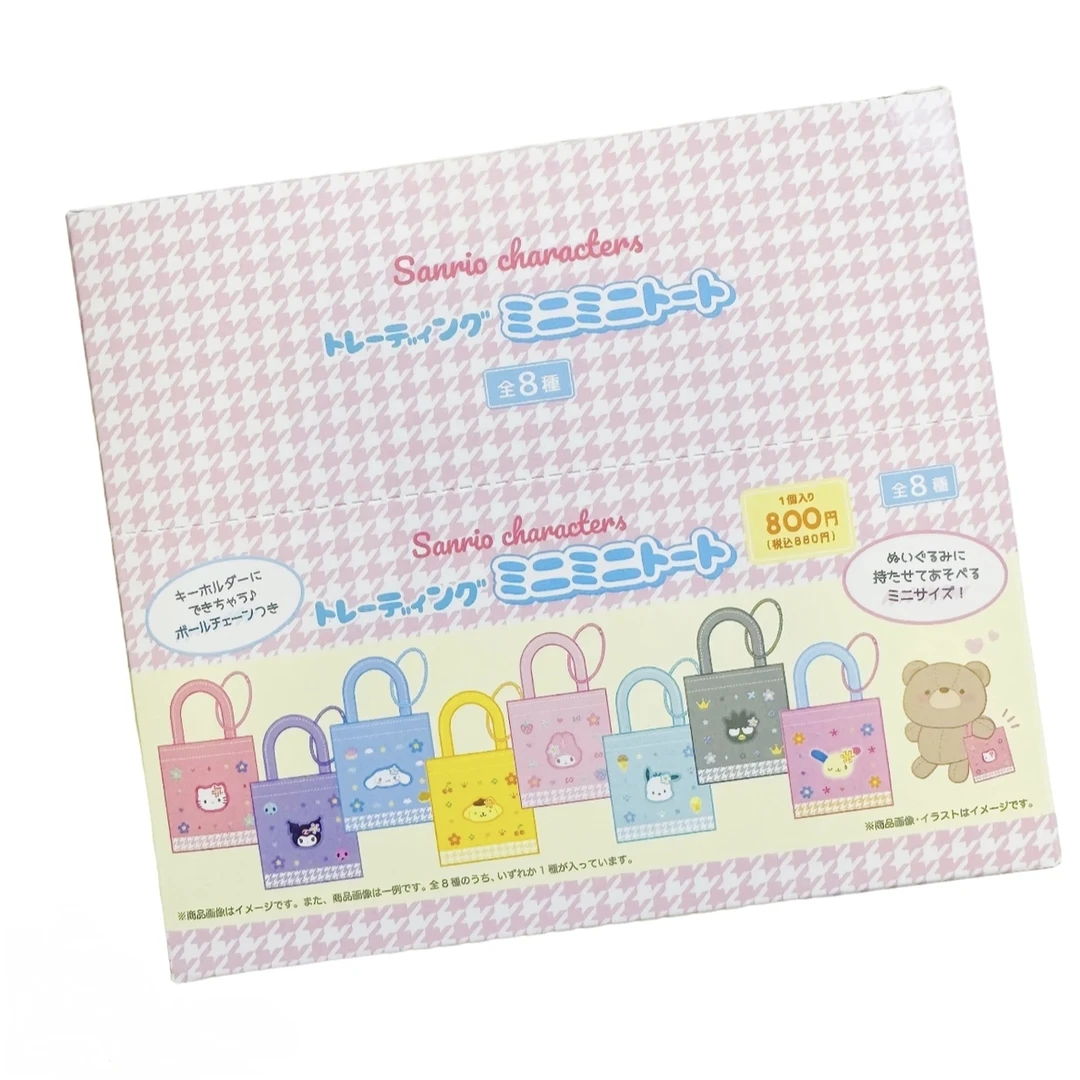 【小盐巴】Sanrio三丽鸥平成系列托特包盲盒