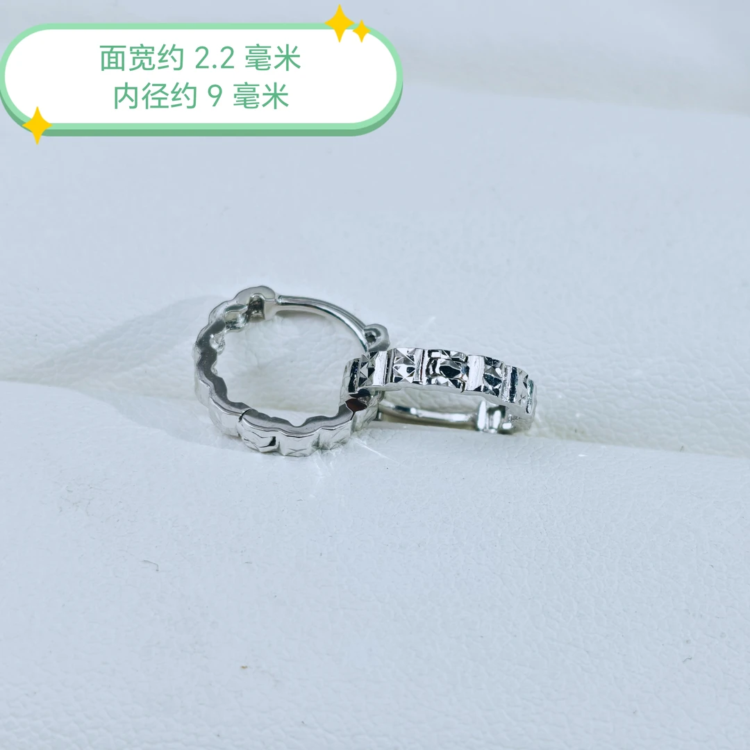 PT950铂金耳饰  满天星冰块铂金耳扣   2.21g！