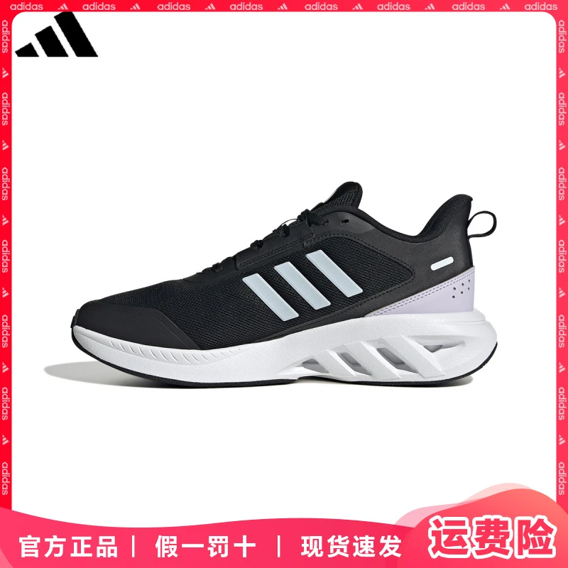 adidas/阿迪达斯跑鞋老爹鞋减震女鞋2025春季新品透气舒适运动鞋