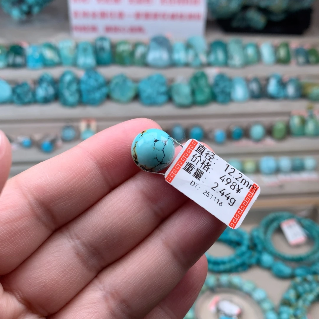 绿松石未镶嵌珠宝奇石圆珠 48号