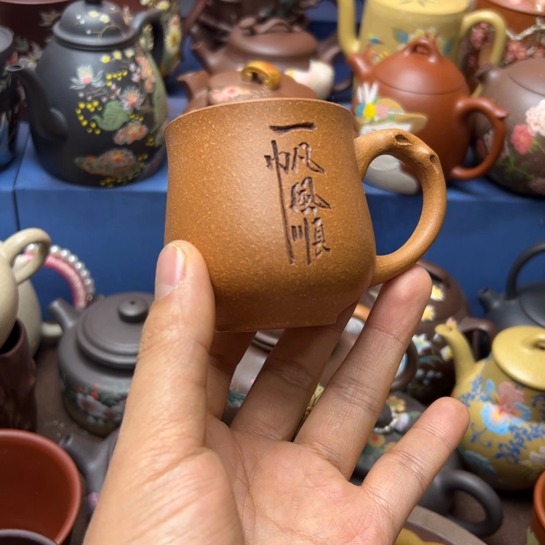 紫砂茶杯紫砂主人杯130cc