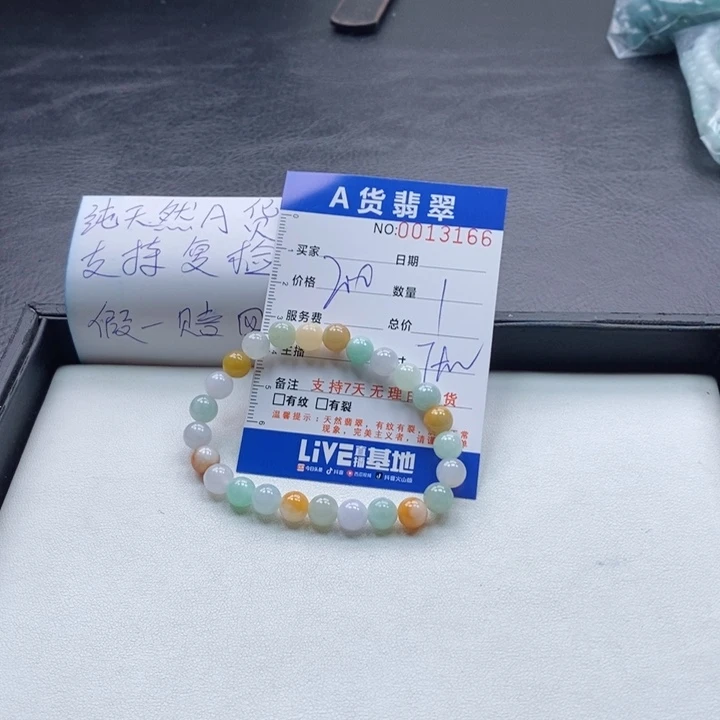 未镶嵌手链翡翠用****_多样性