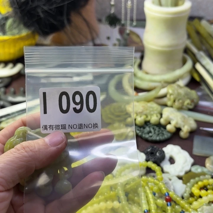 蛇纹石玉发饰合金茗*