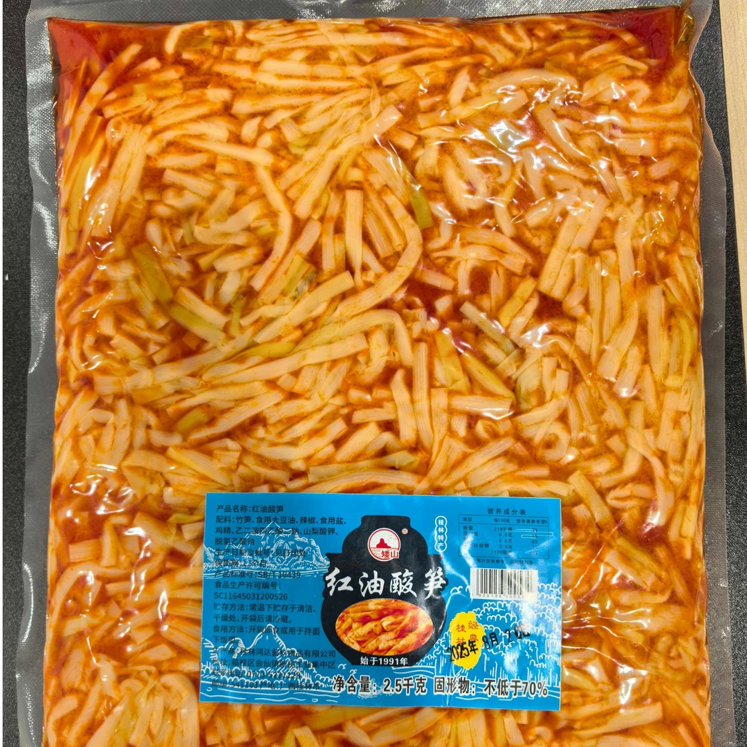 矮山广西红油酸笋螺蛳粉桂林米粉专用炒菜下饭开袋即食酸笋下饭菜
