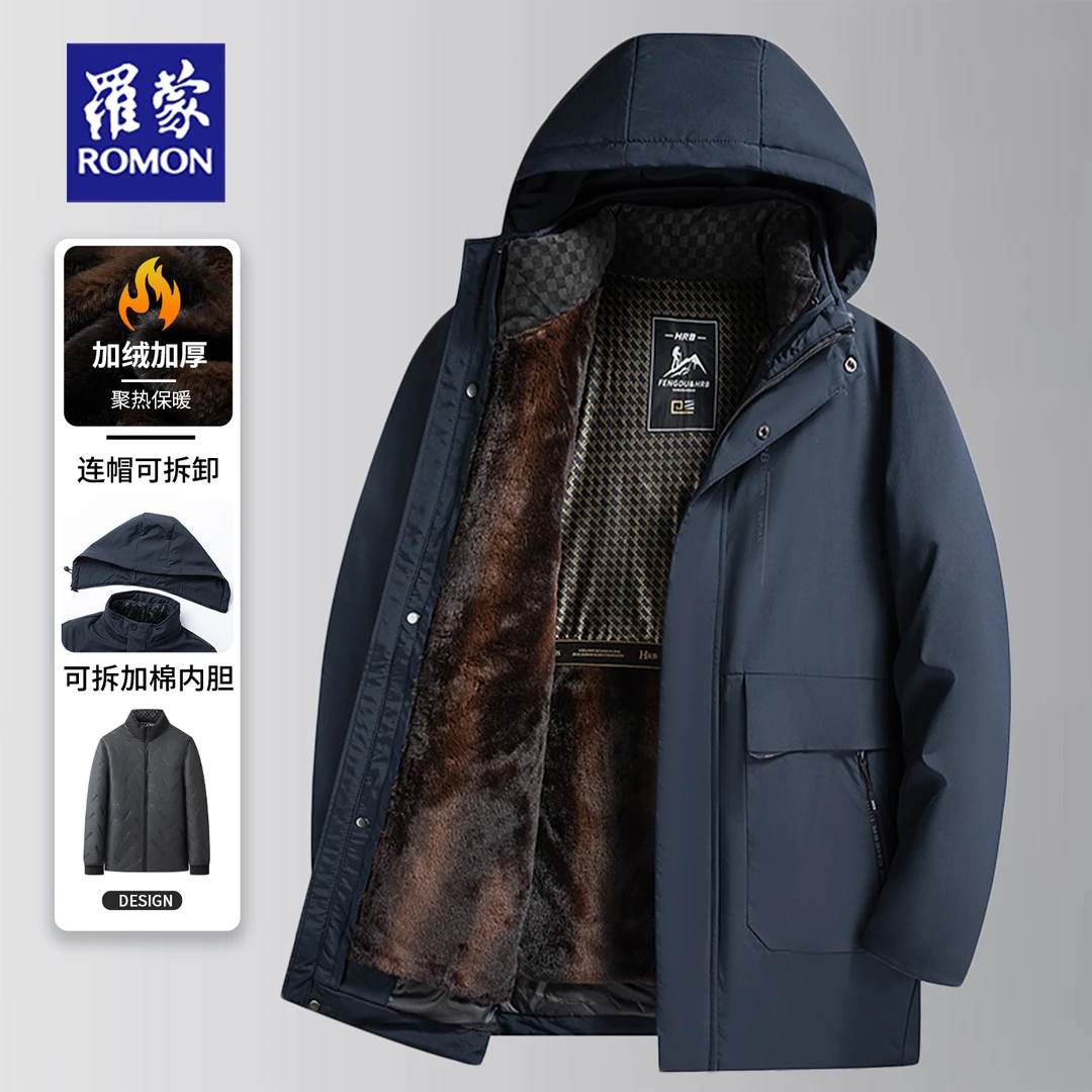 罗蒙棉衣外套男士加绒加厚连帽内胆可拆卸中老年爸爸冬装上衣棉服
