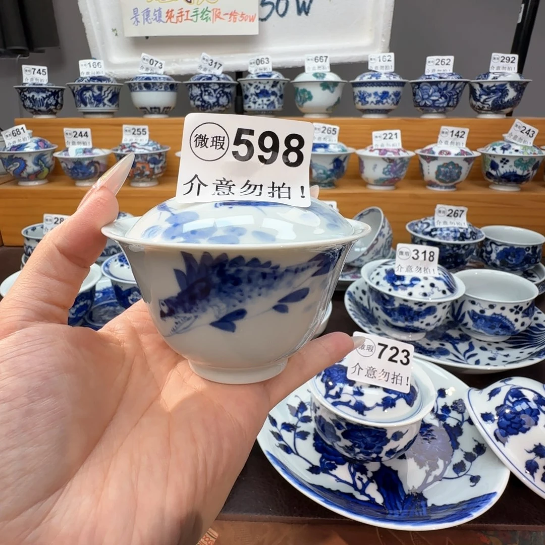 微瑕景德镇陶瓷杯子
