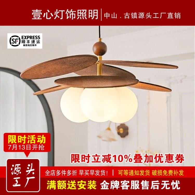 法式复古餐厅吊灯原木中古风藤编艺术吧台岛台高级感卧室吸顶灯具