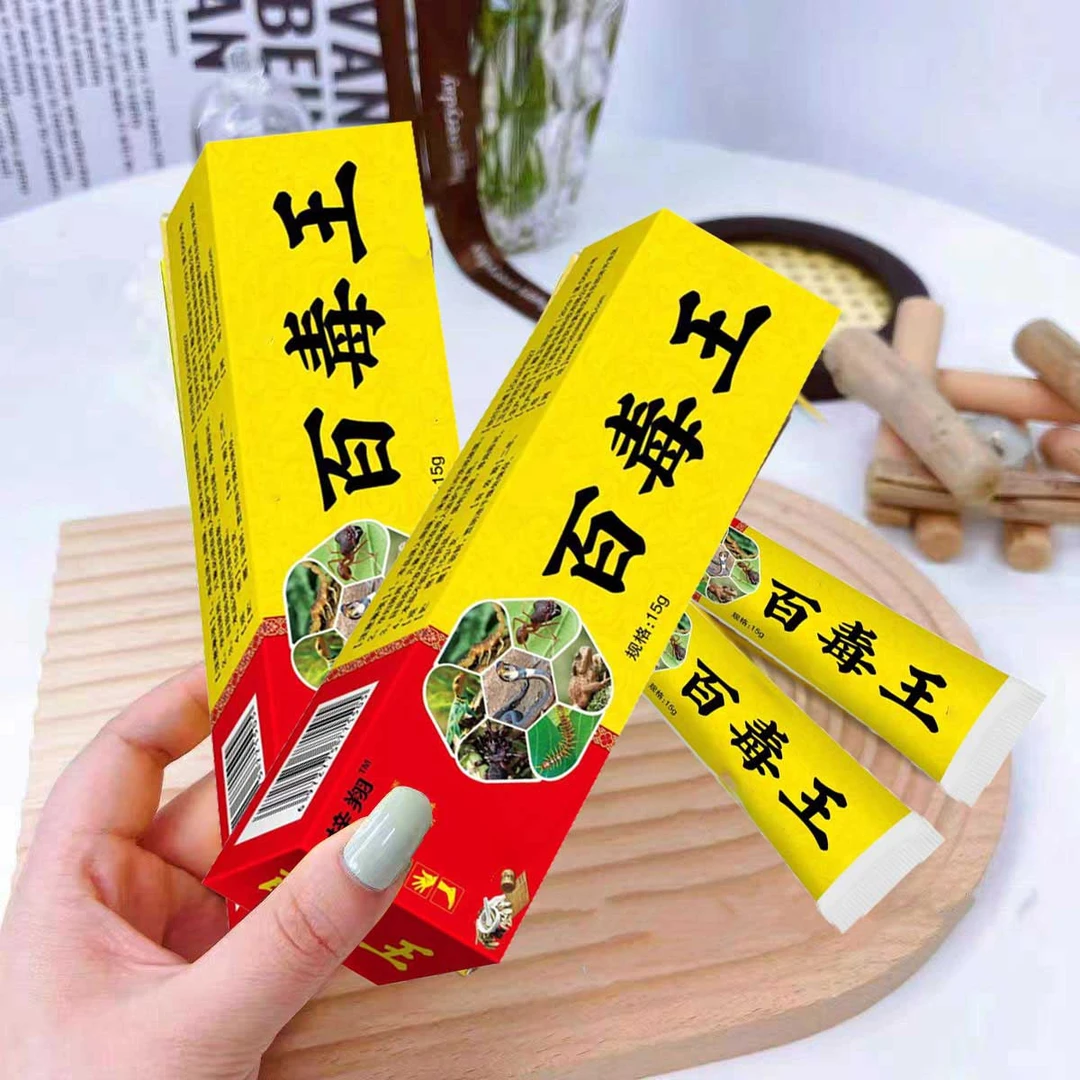 梓翔手足脱皮膏全身脱皮膏草本植物温外用乳膏