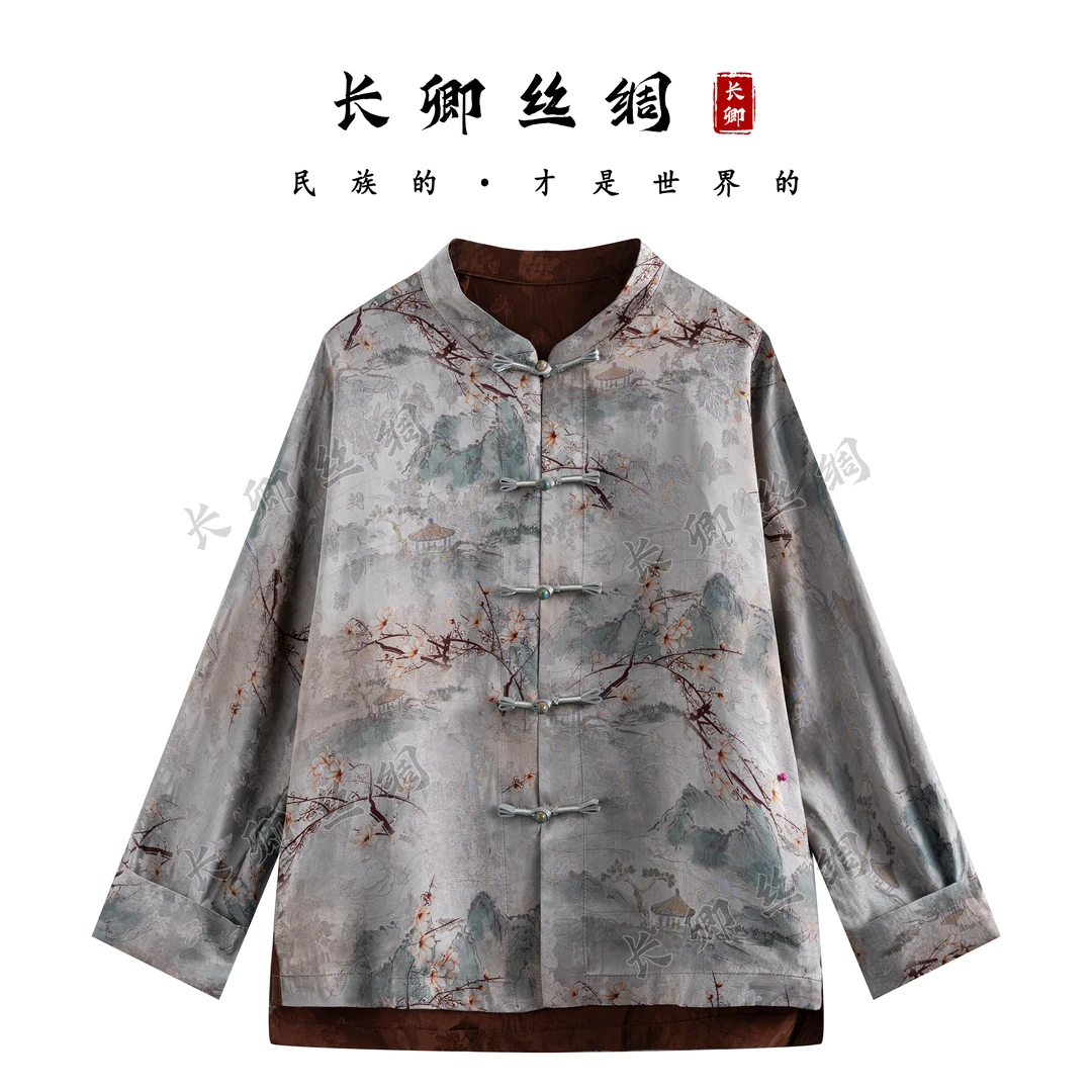 【长卿】新中式国风真丝新款琵琶扣长袖外套上衣D608