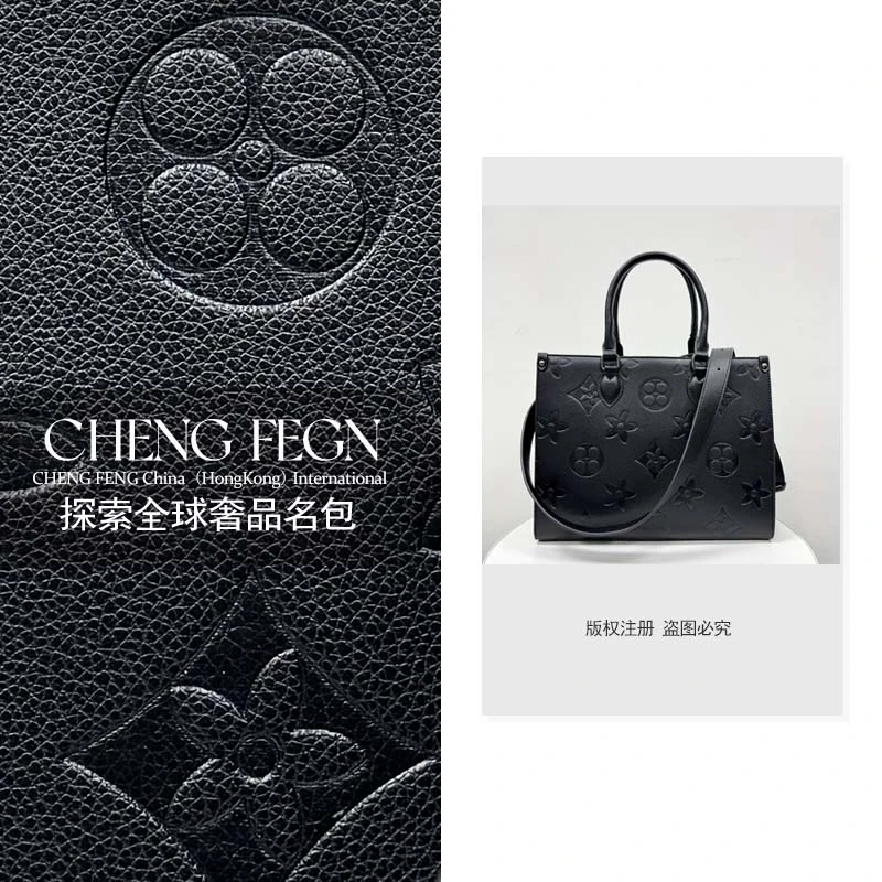 A525乘风· 探索全球奢品名包 【黑色-托特包】