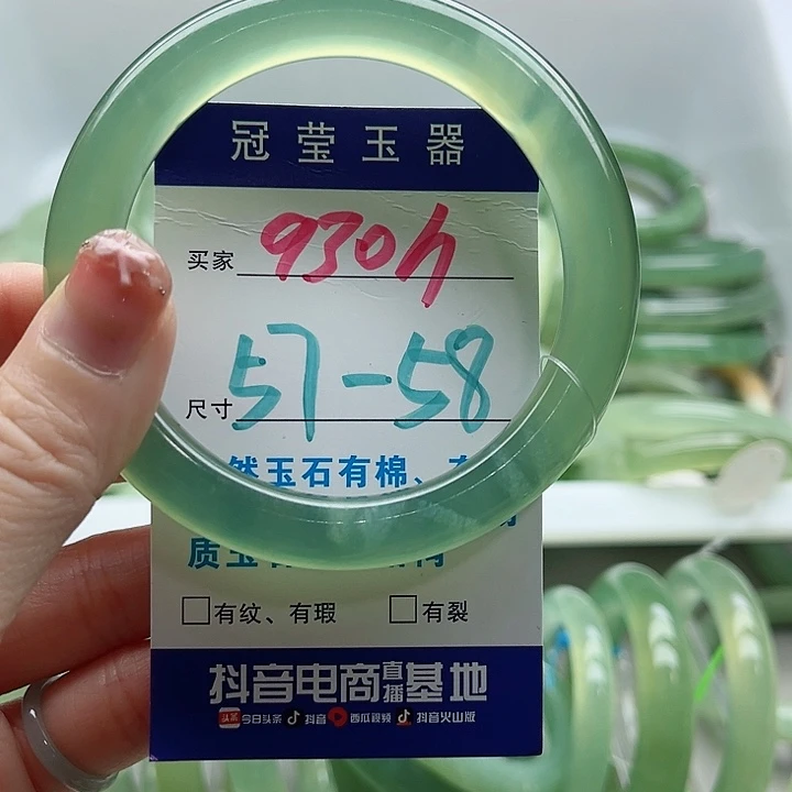 随***心未镶嵌岫玉蛇纹石玉天然岫玉