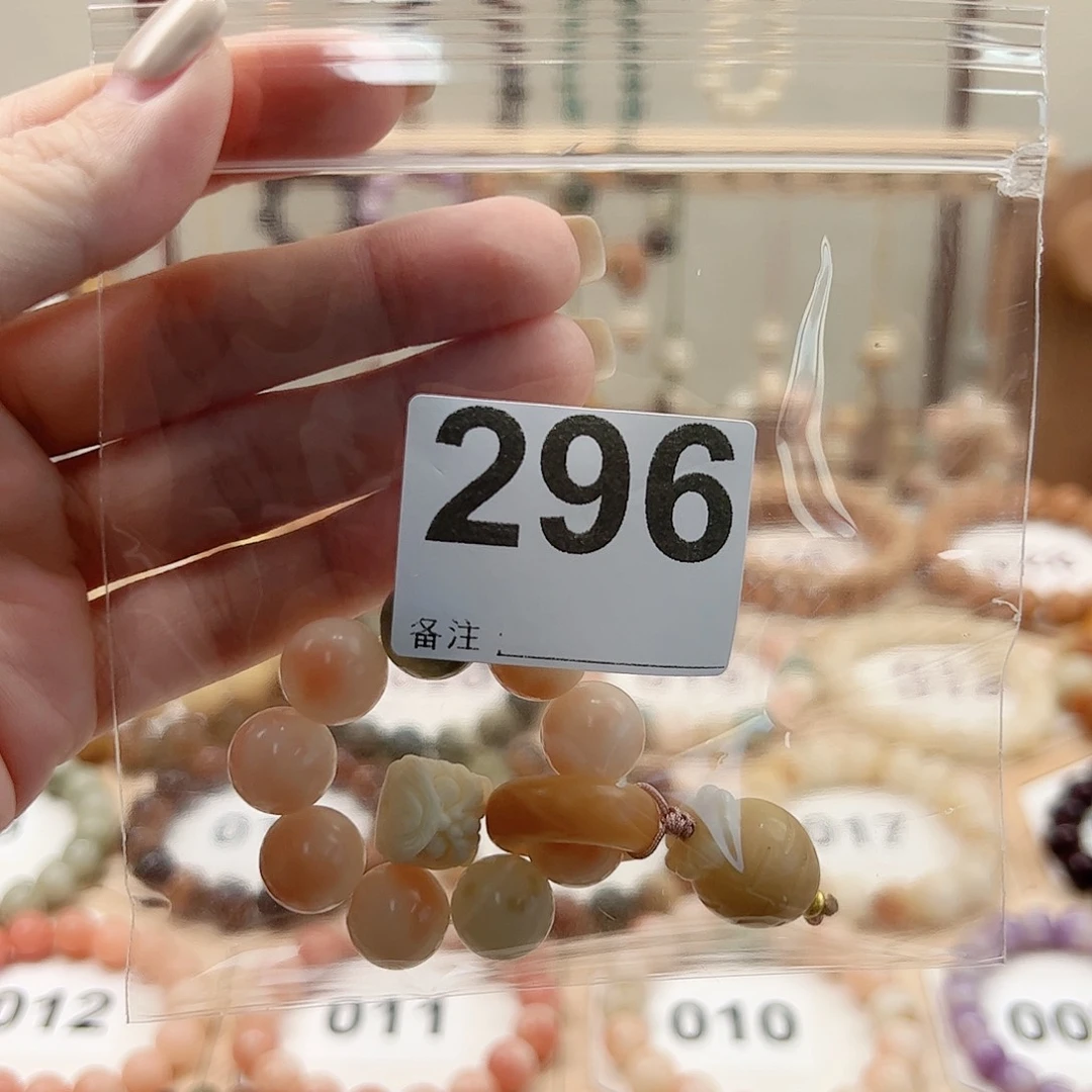 菩提根/象牙果吊坠I*.