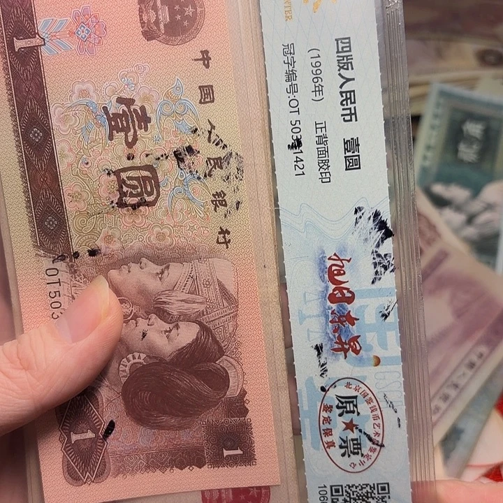 宁***远国鉴19。