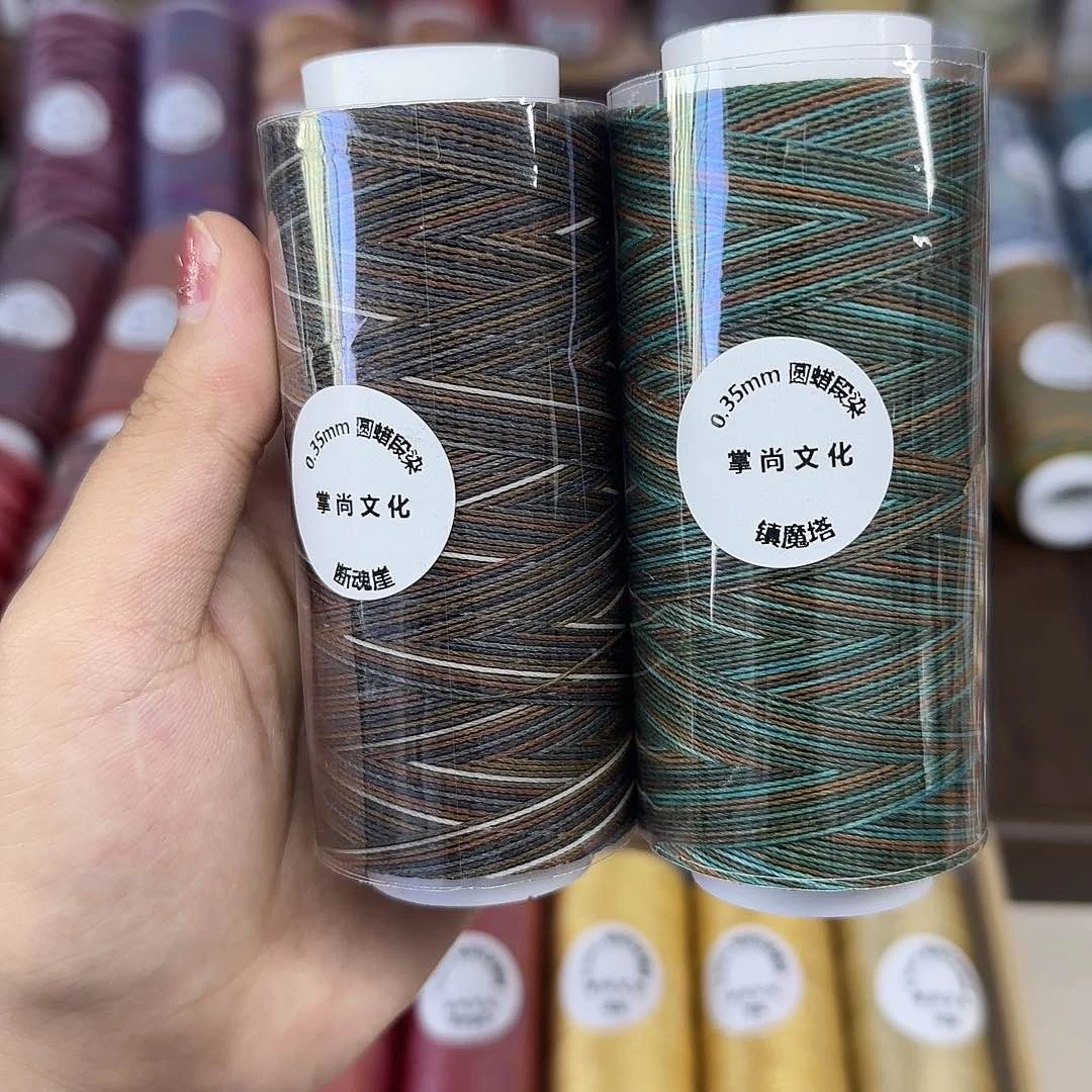 0.35段染圆蜡 断魂 镇魔