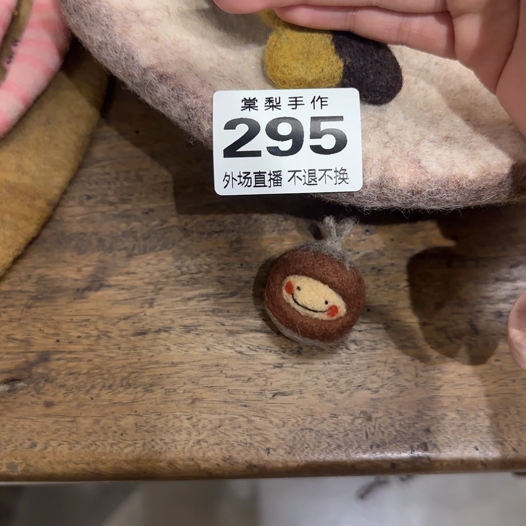 *****瓷片295 1111111111111111