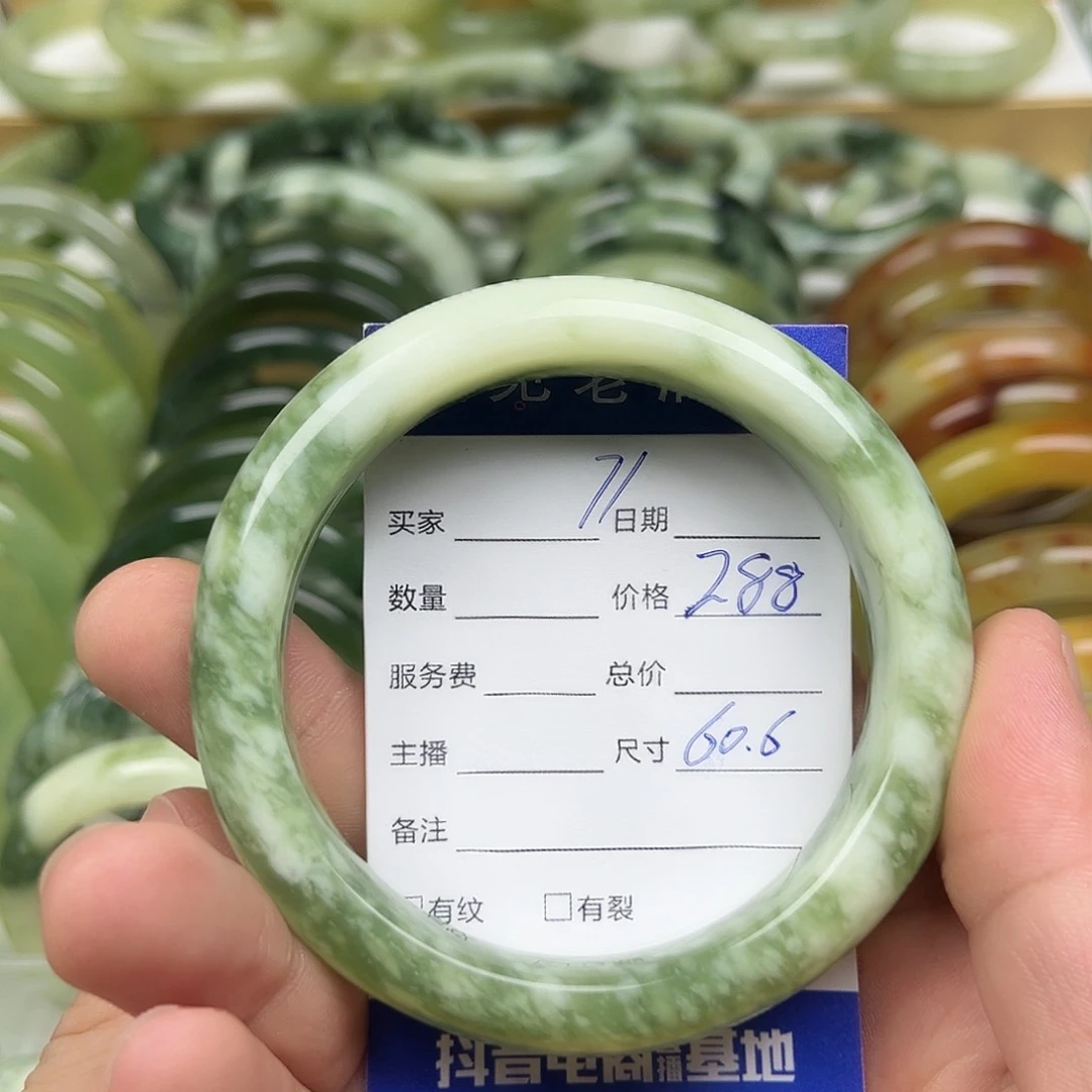 未镶嵌透闪石-蛇纹石玉手镯