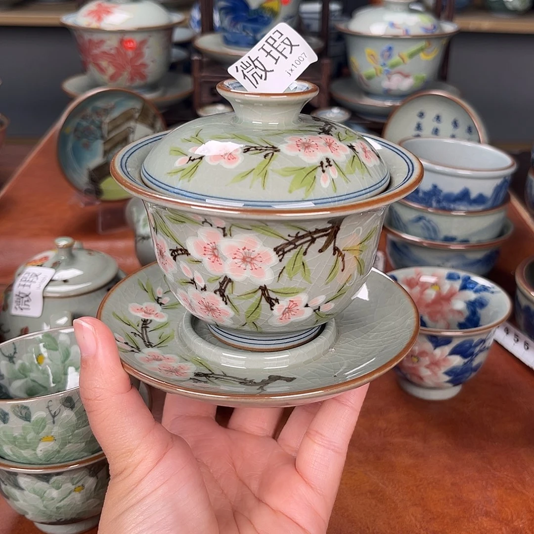 止***语主人杯景德镇陶瓷