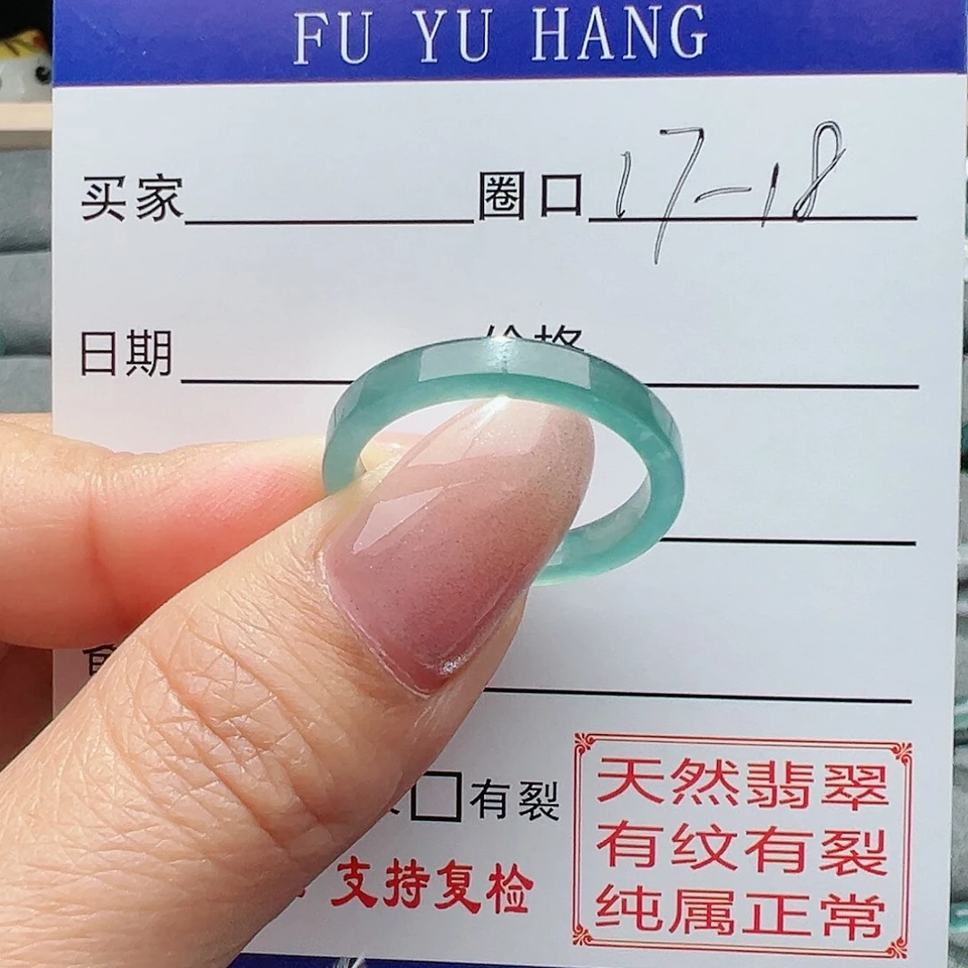 【闪购商品】翡翠戒指未镶嵌翡翠戒指